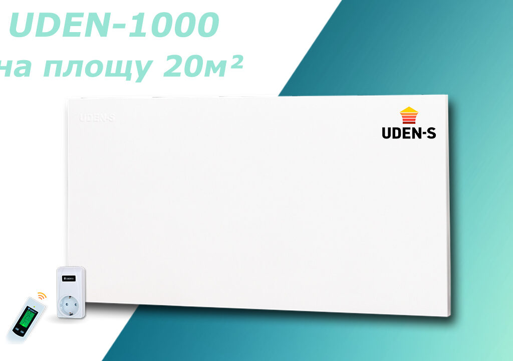 економні обігрівачі UDEN-1000