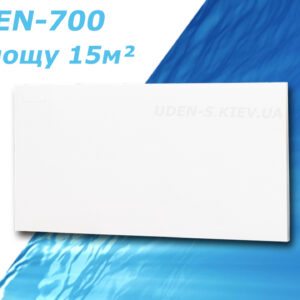 економні обігрівачі UDEN-700